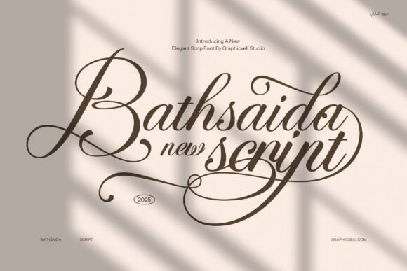 Bathsaida: A Script Amp Review